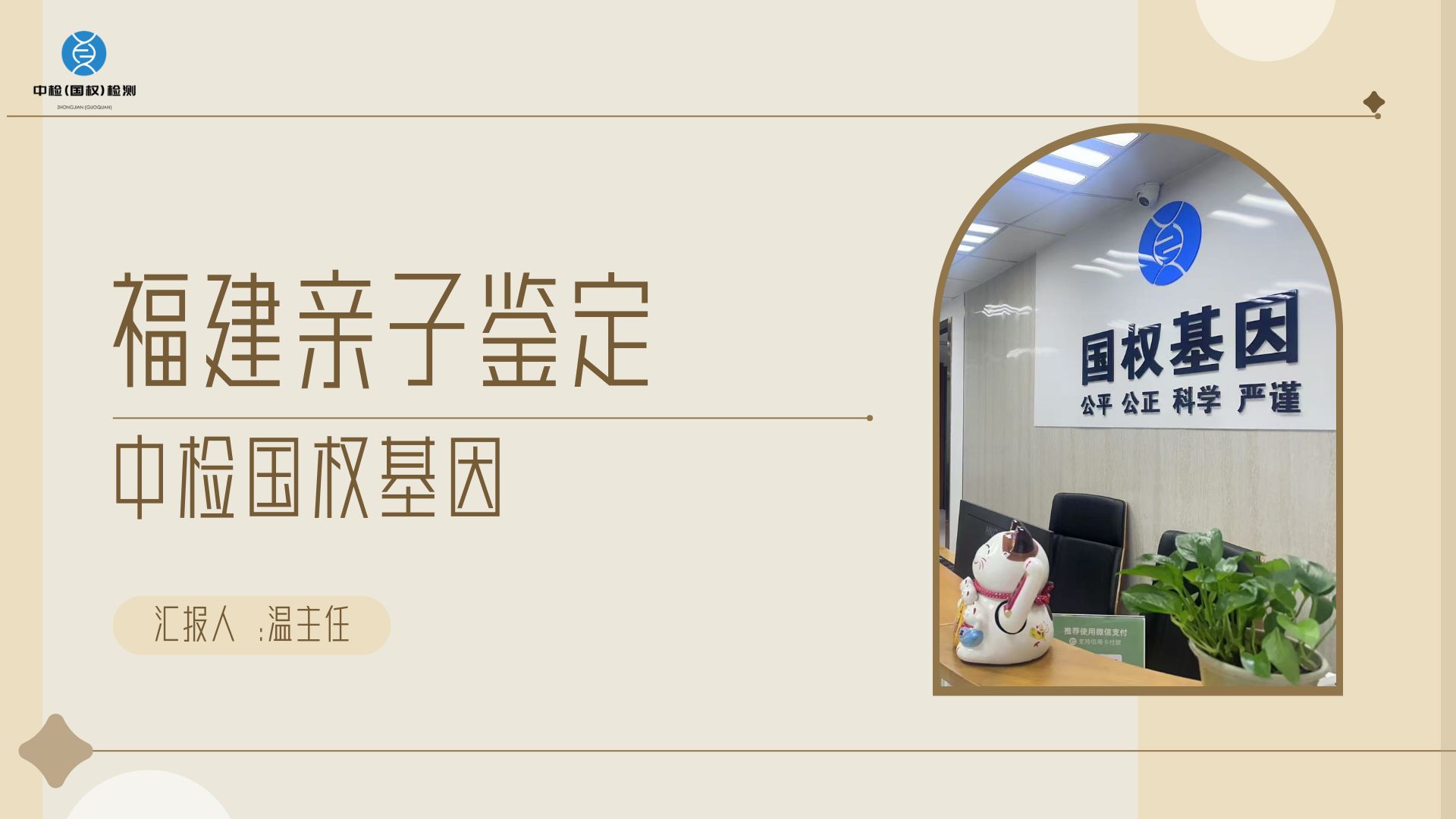 dna鉴定技术可应用于哪些方面