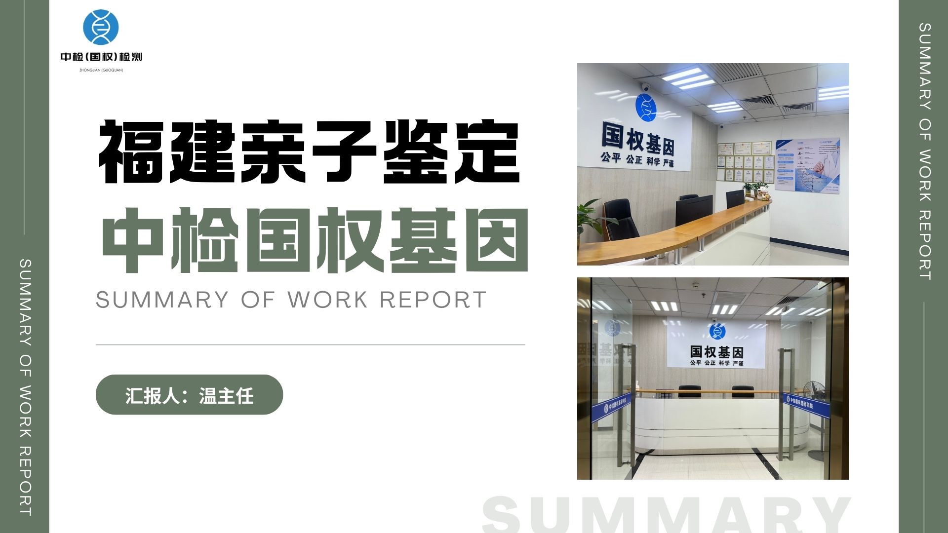 dna可以测出几代人的血缘关系