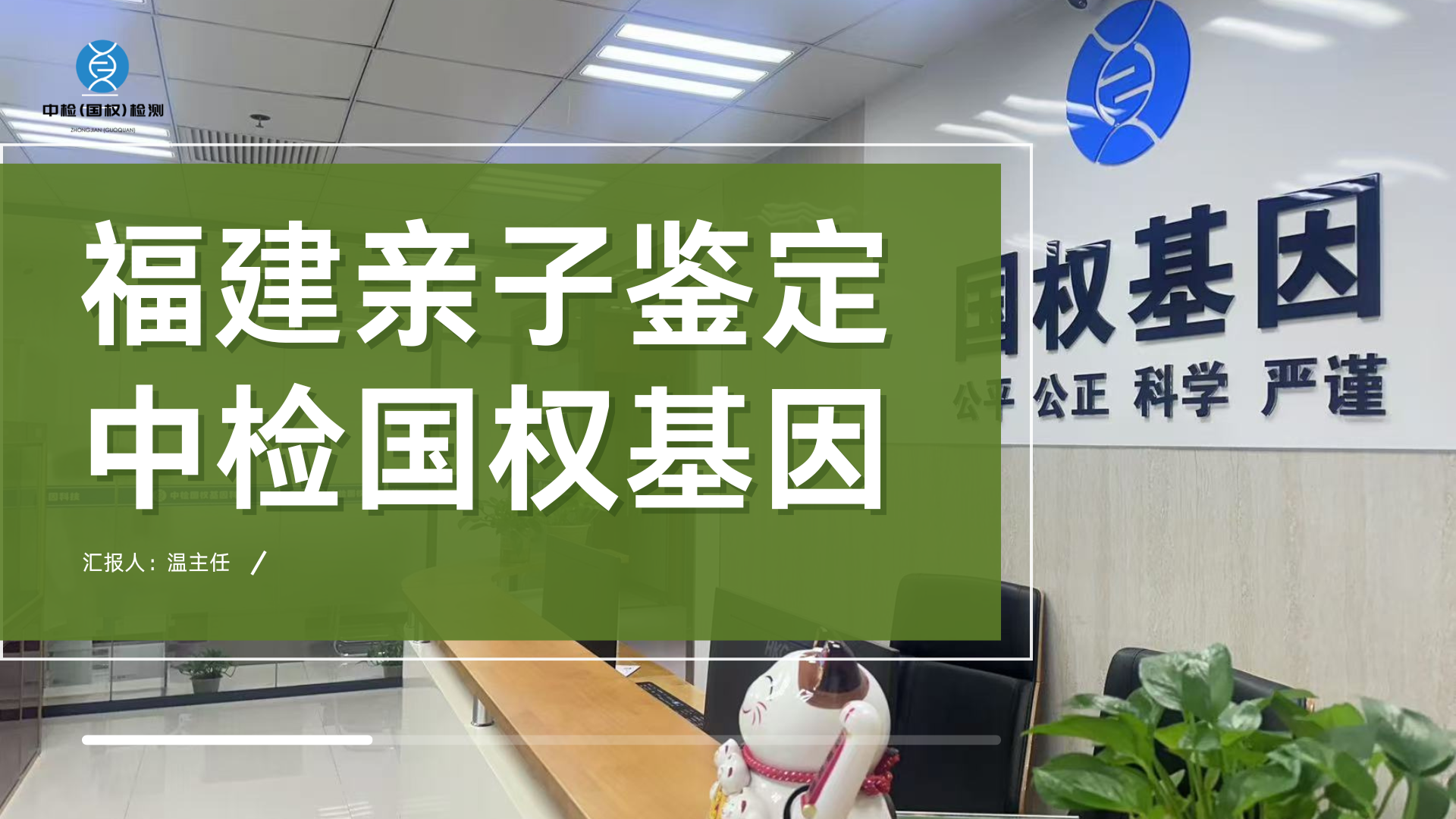 血可以做亲子鉴定准确吗
