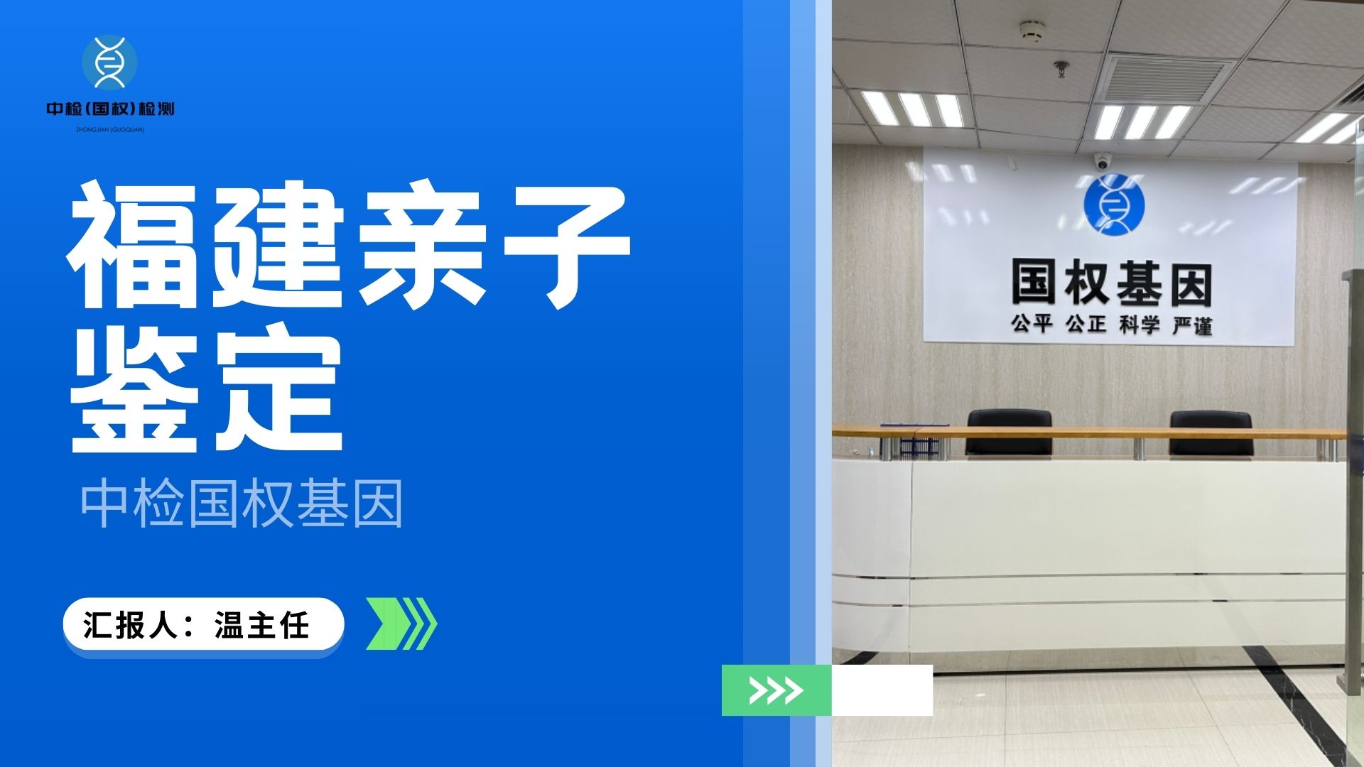 司法鉴定亲子鉴定的原理和方法