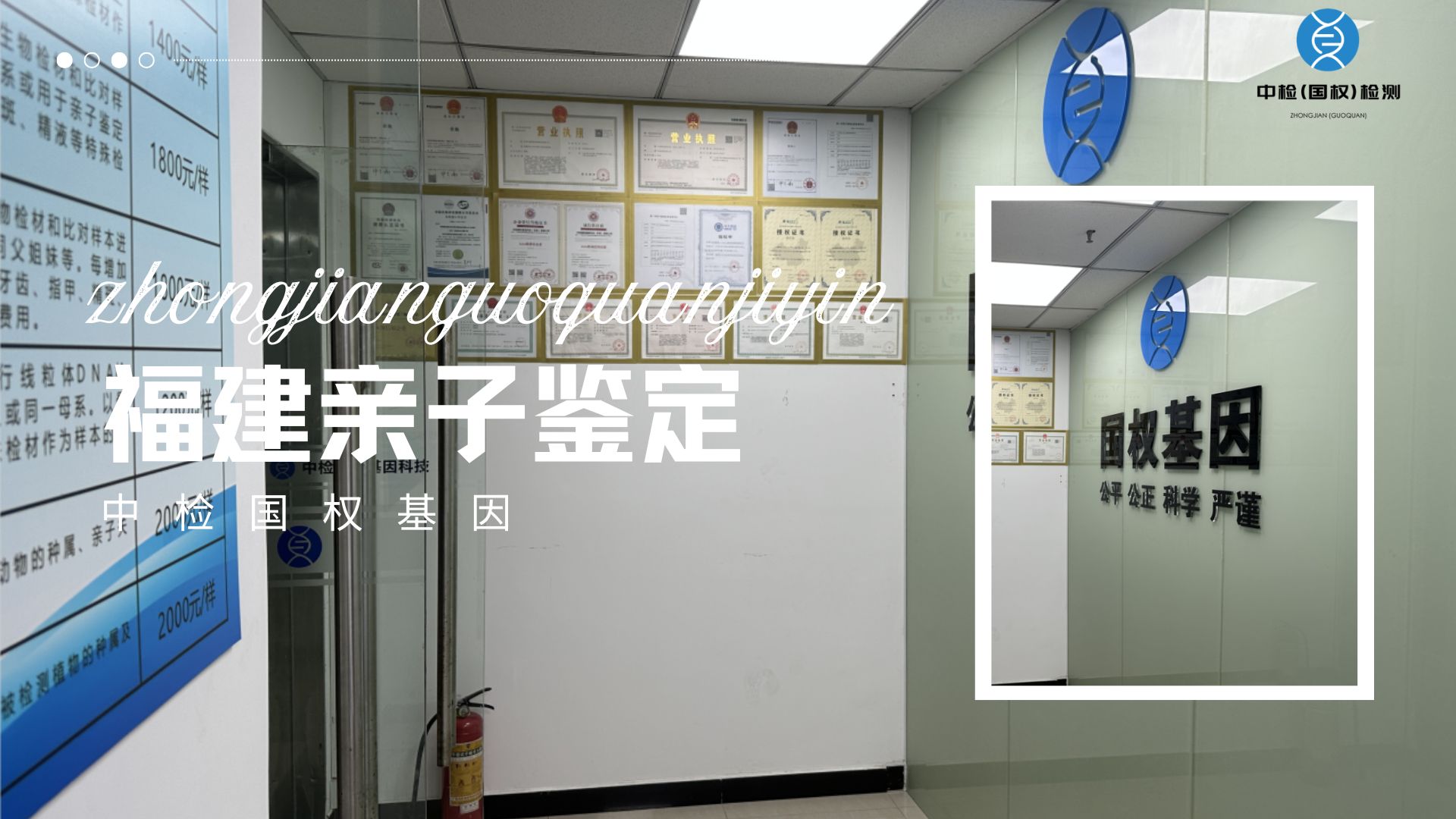 剪下来的头发做亲子鉴定准确吗
