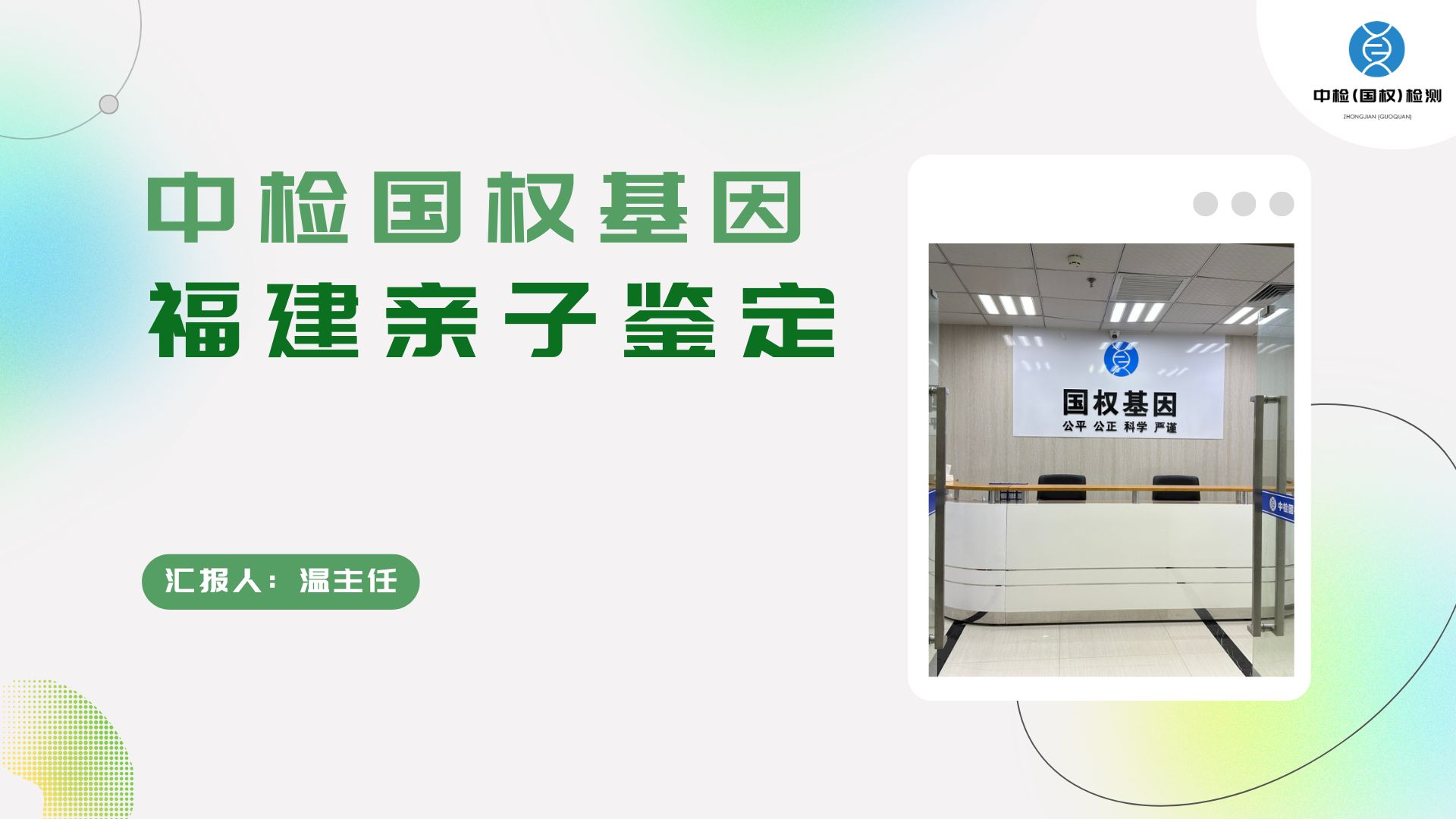  dna重组技术包括哪些基本步骤