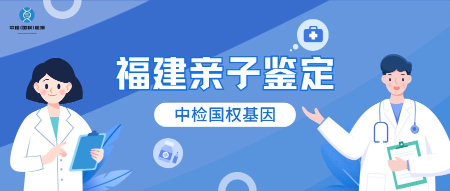 亲子鉴定血型不一样是亲生的吗