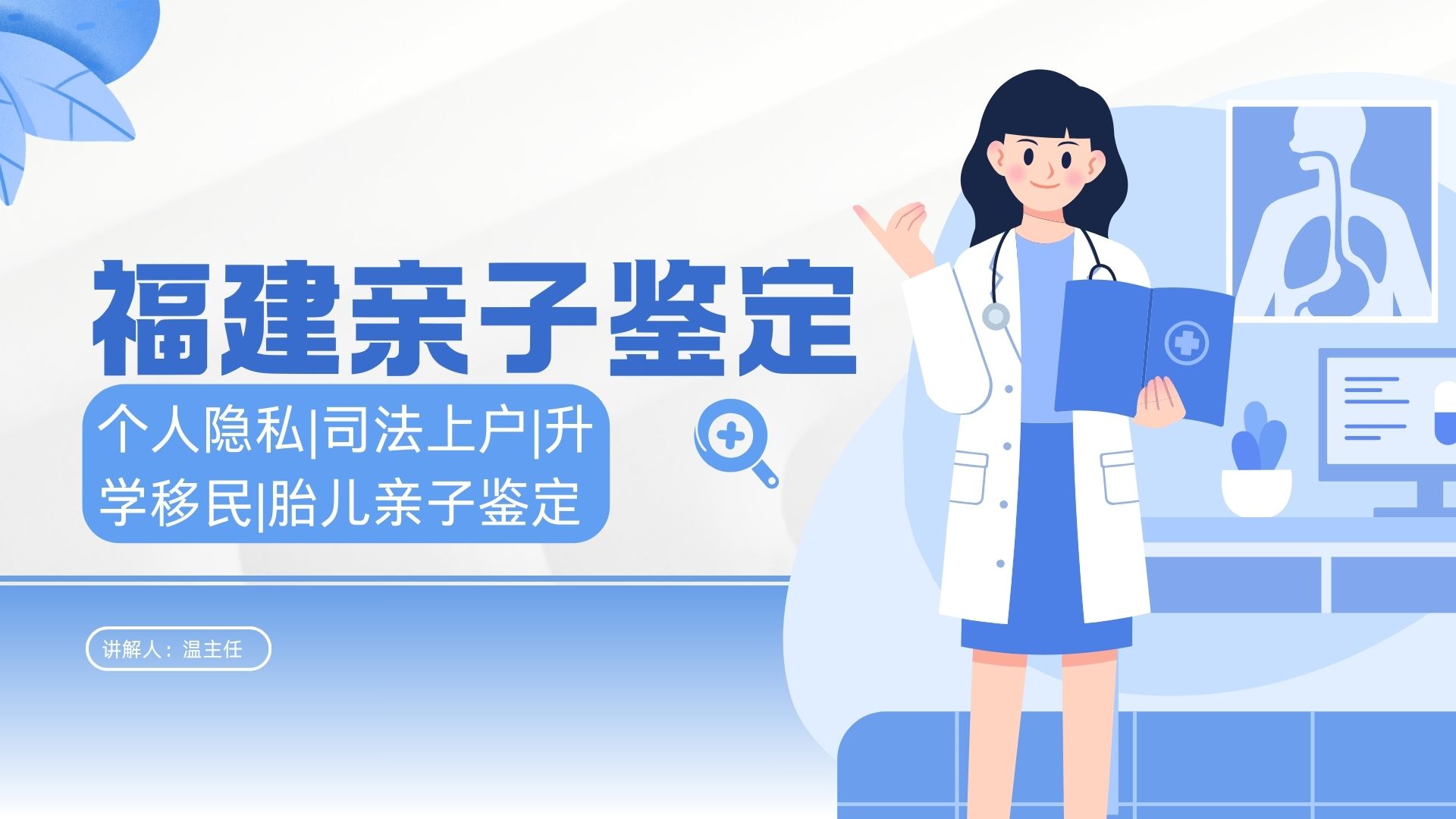 真核生物dna复制的主要酶是