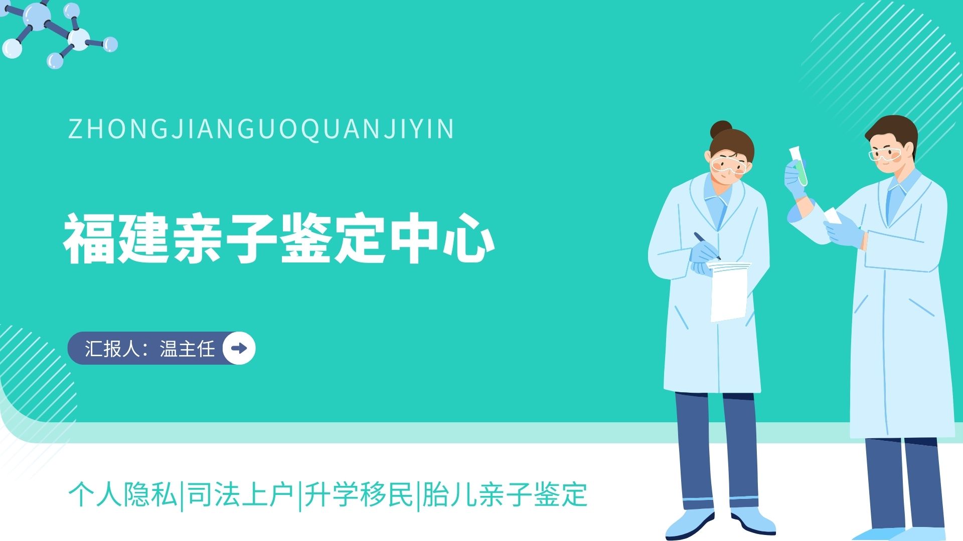 eb全血dna意义大吗
