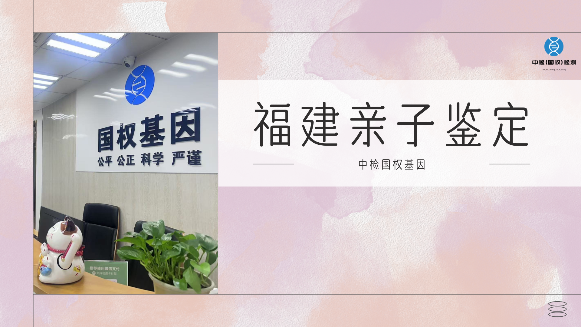 亲子鉴定技术运用的原理是