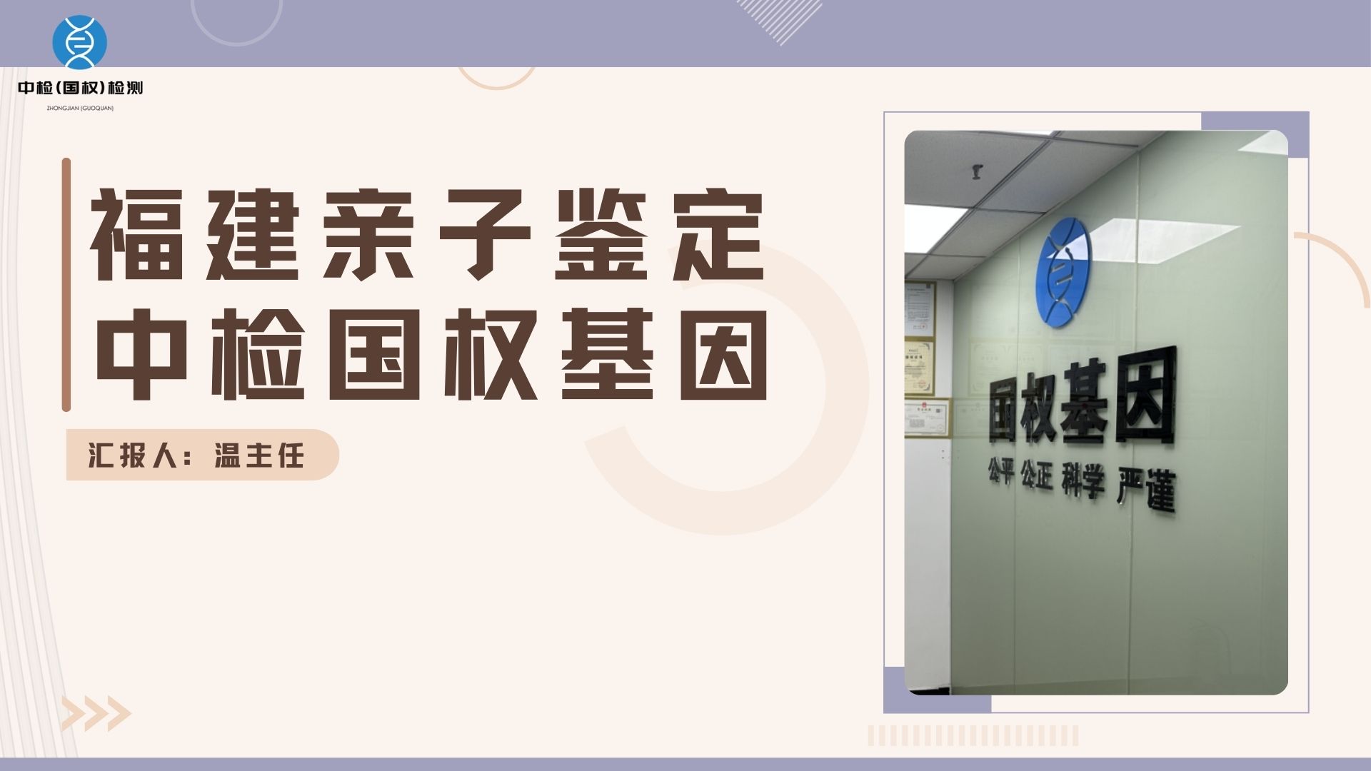  亲子鉴定需要的样本可以是指甲吗
