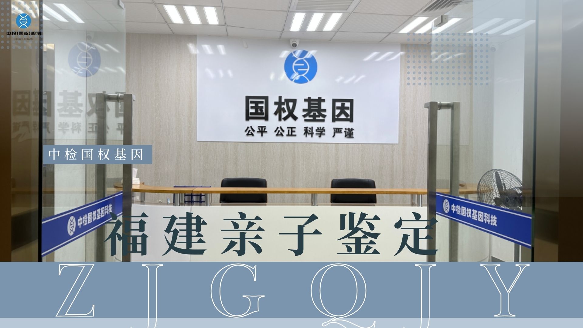 亲子鉴定技术运用的原理是