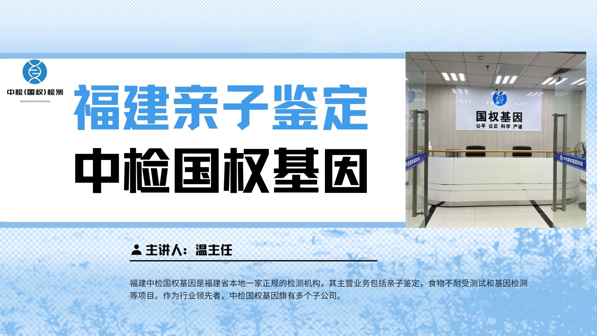 亲缘关系鉴定多少钱一次