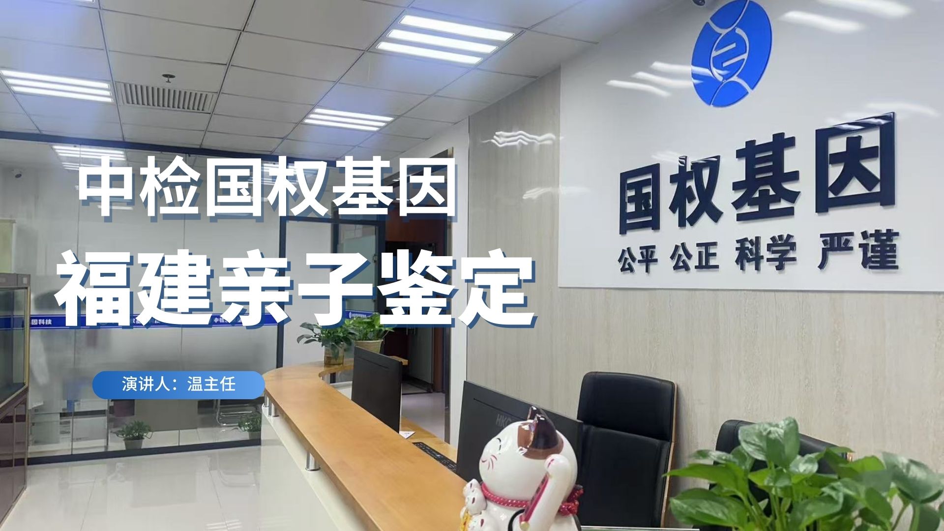生物学dna鉴定的原理和方法