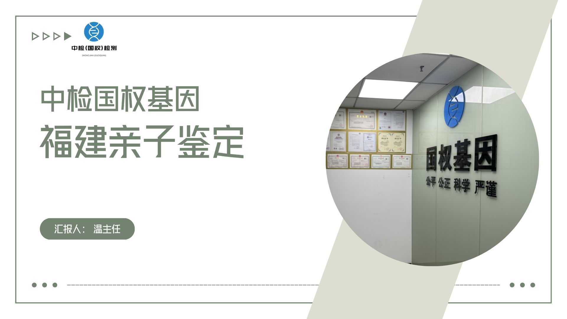 细胞核内dna的定性鉴定实验原理