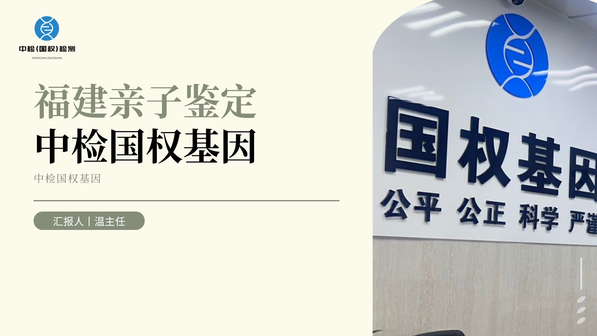 细胞内dna和rna的原位显示实验报告