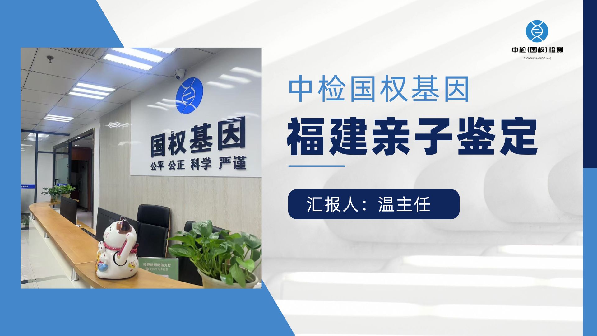 除了验dna还有什么方法验父子