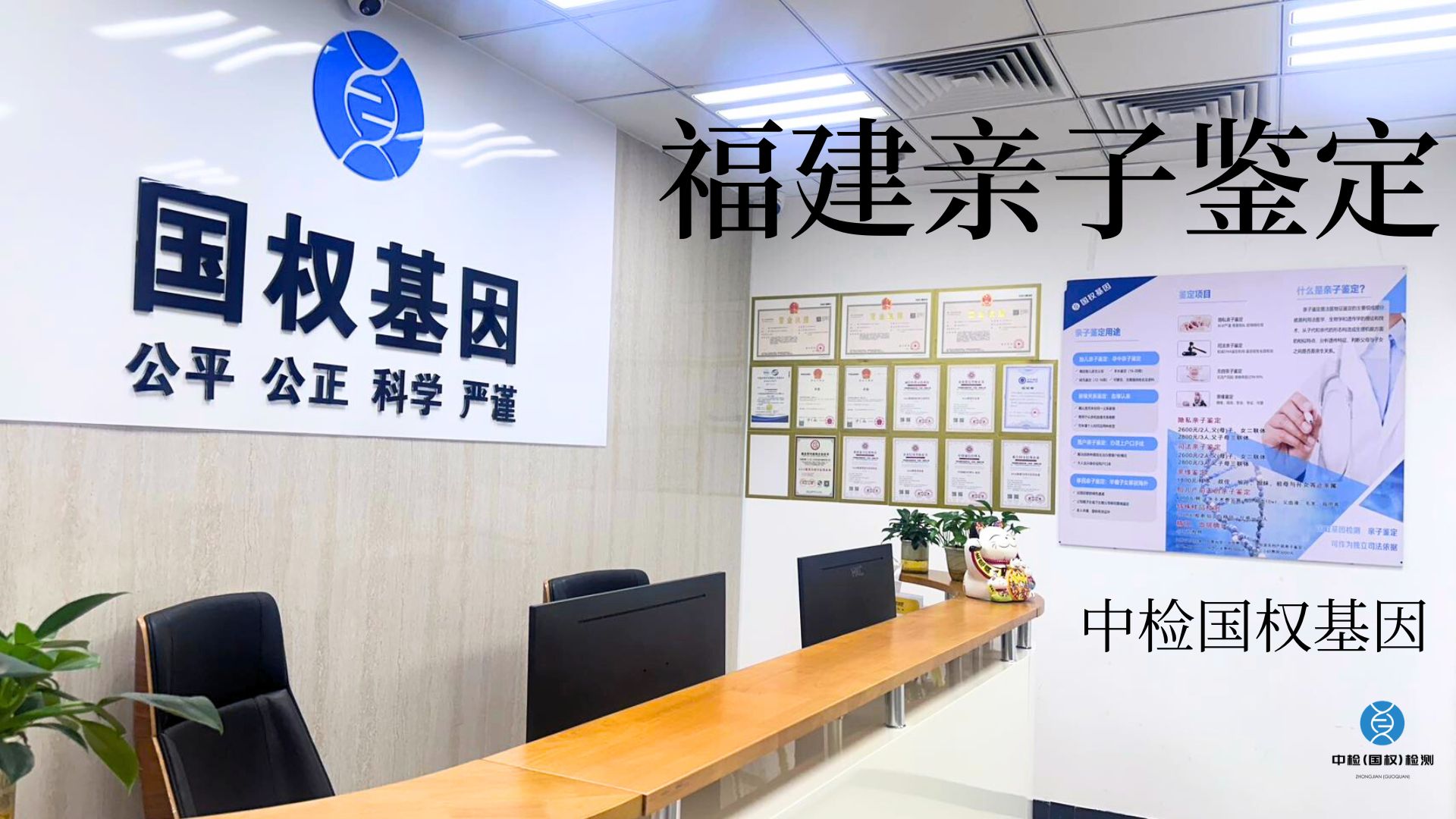 亲子鉴定看血型能行吗