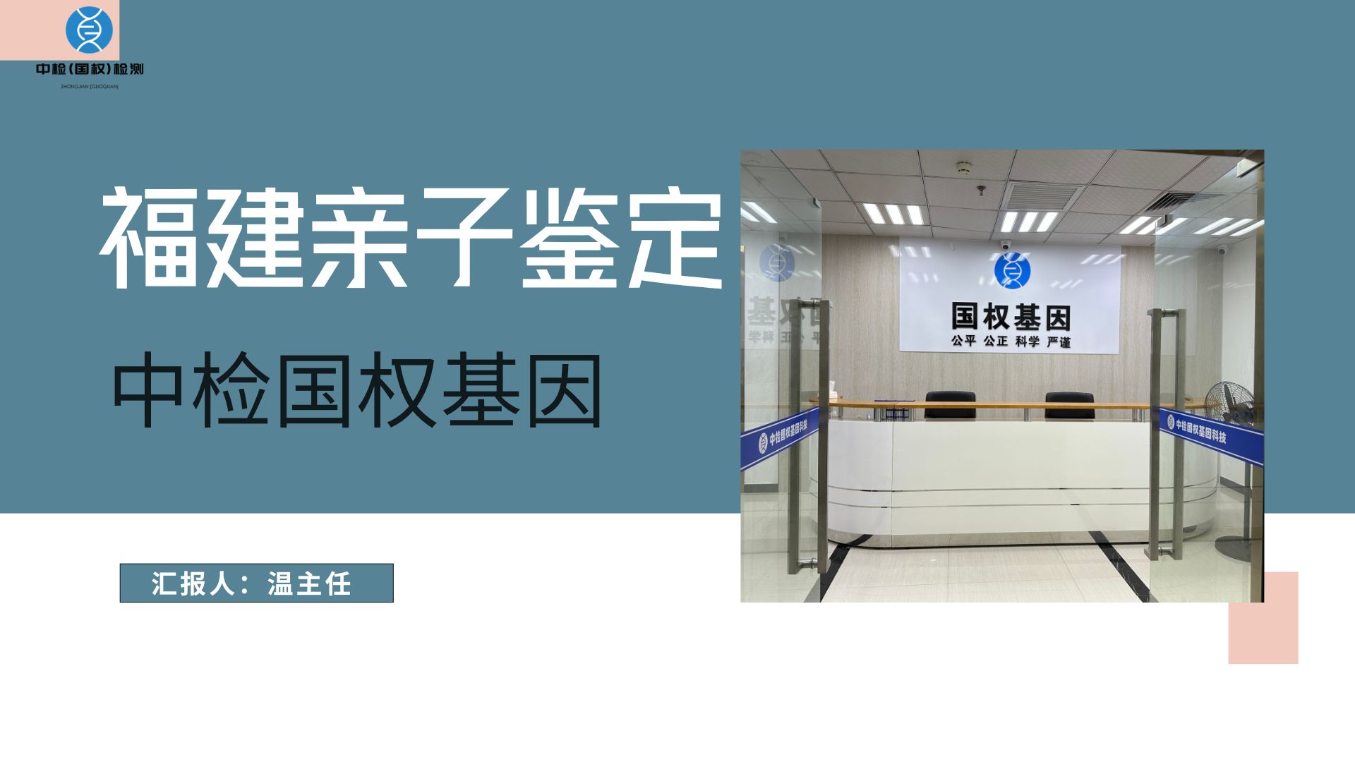 dna的提取与鉴定实验结果分析怎么写