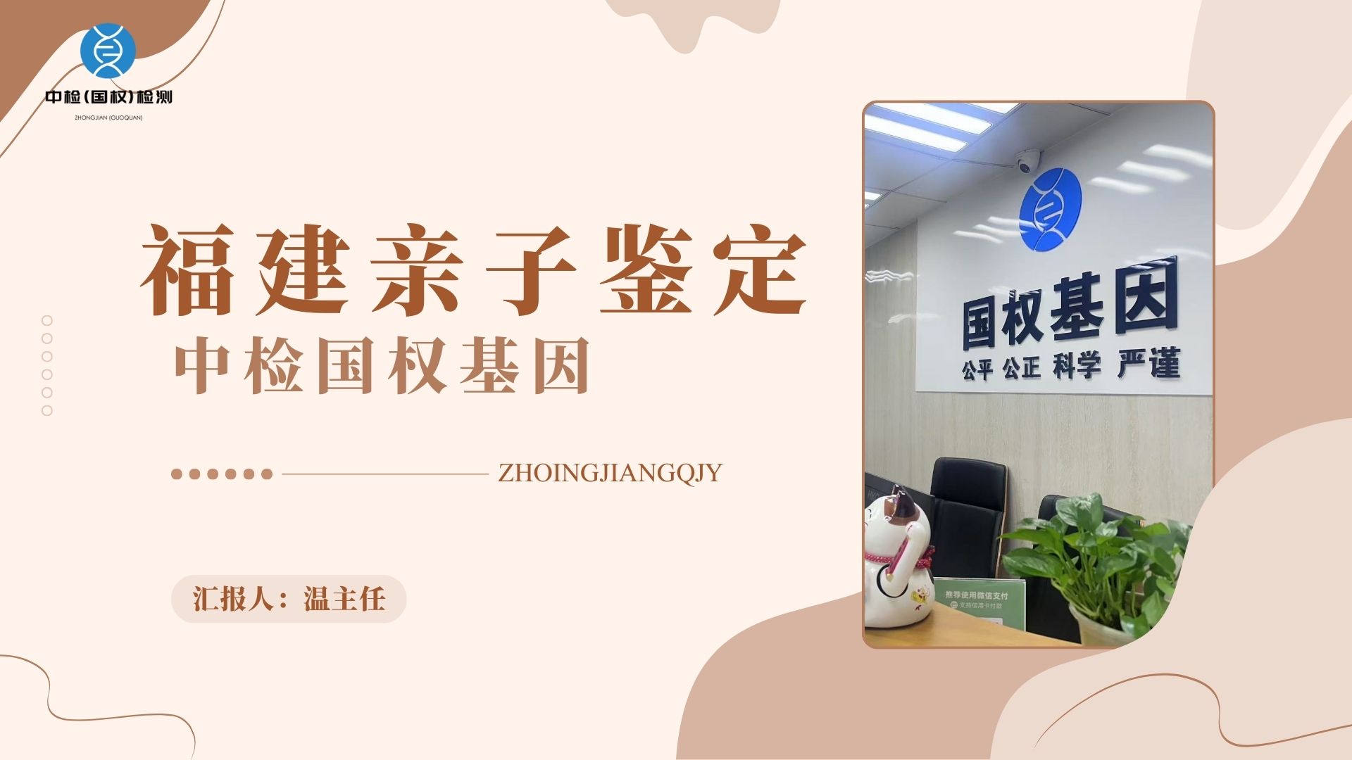 摩卡色新品策划营销演示文稿.jpg