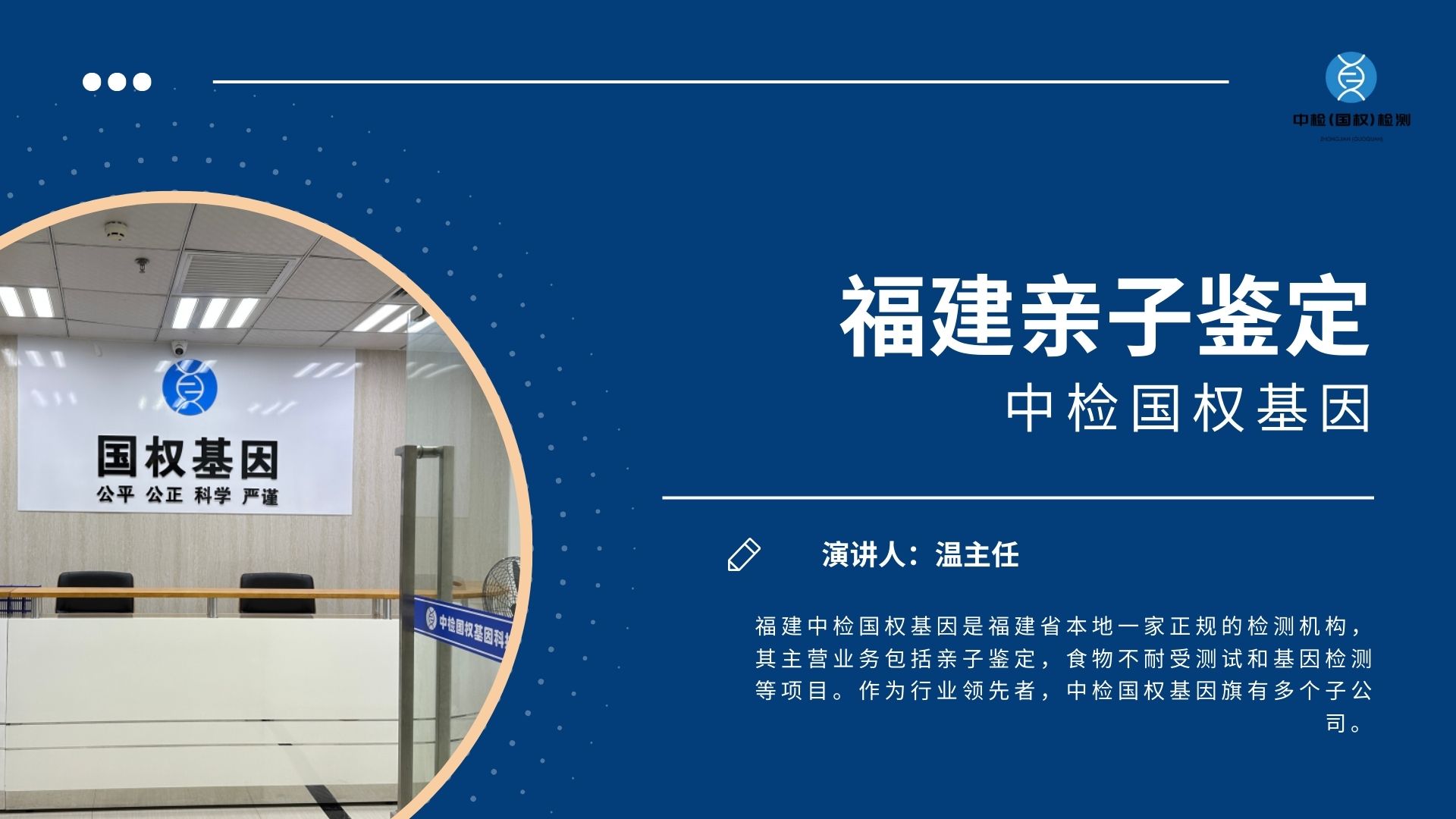 普鲁士蓝简约风毕业论文答辩PPT模板.jpg
