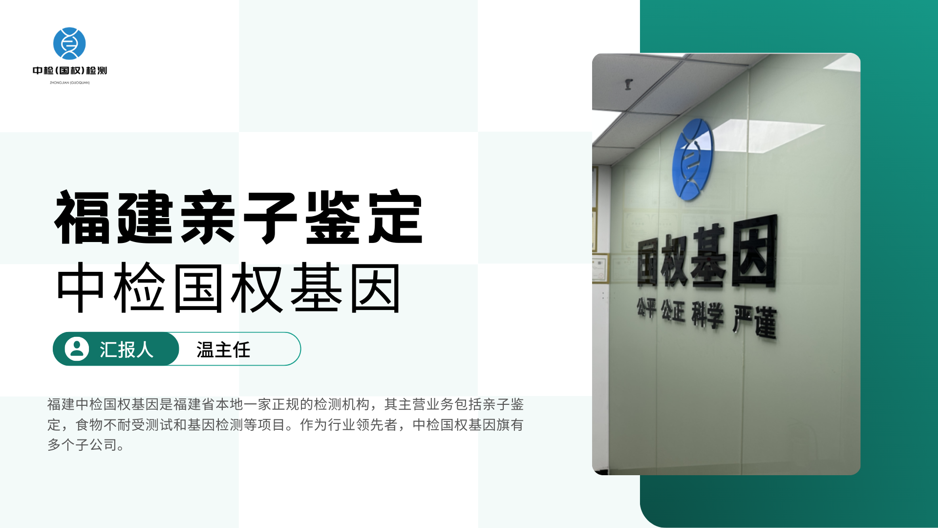 绿色渐变简约几何商务风通用年中工作汇报PPT模板.png