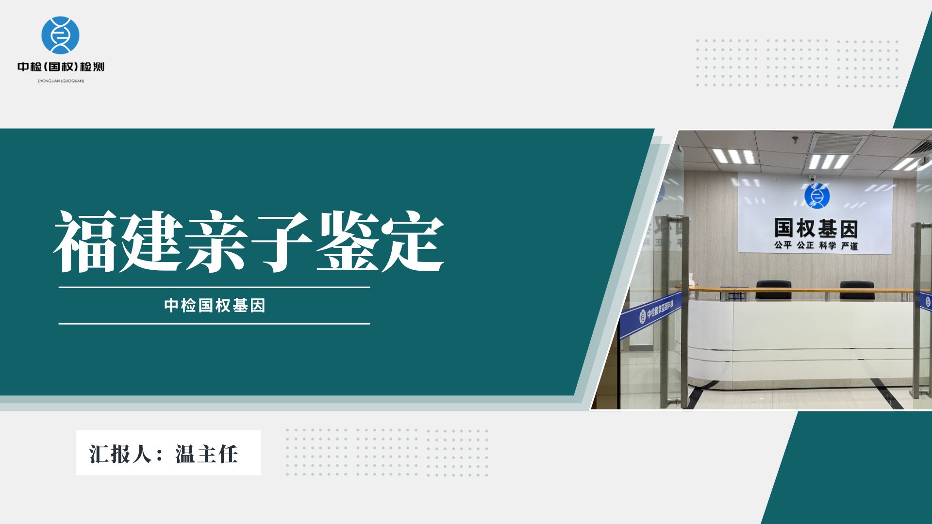 深绿色简约宣传教育培训演示文稿.jpg