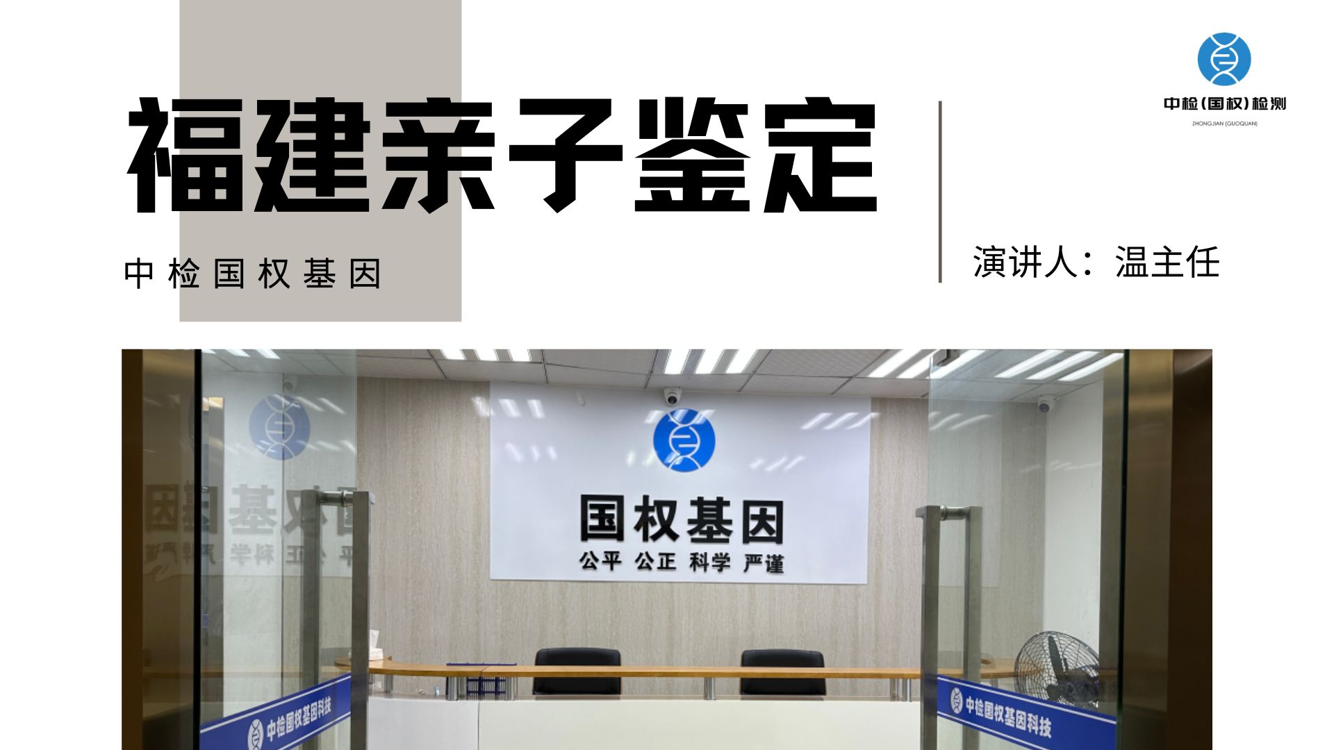 灰白色室内设计师求职几何介绍中文演示文稿.jpg