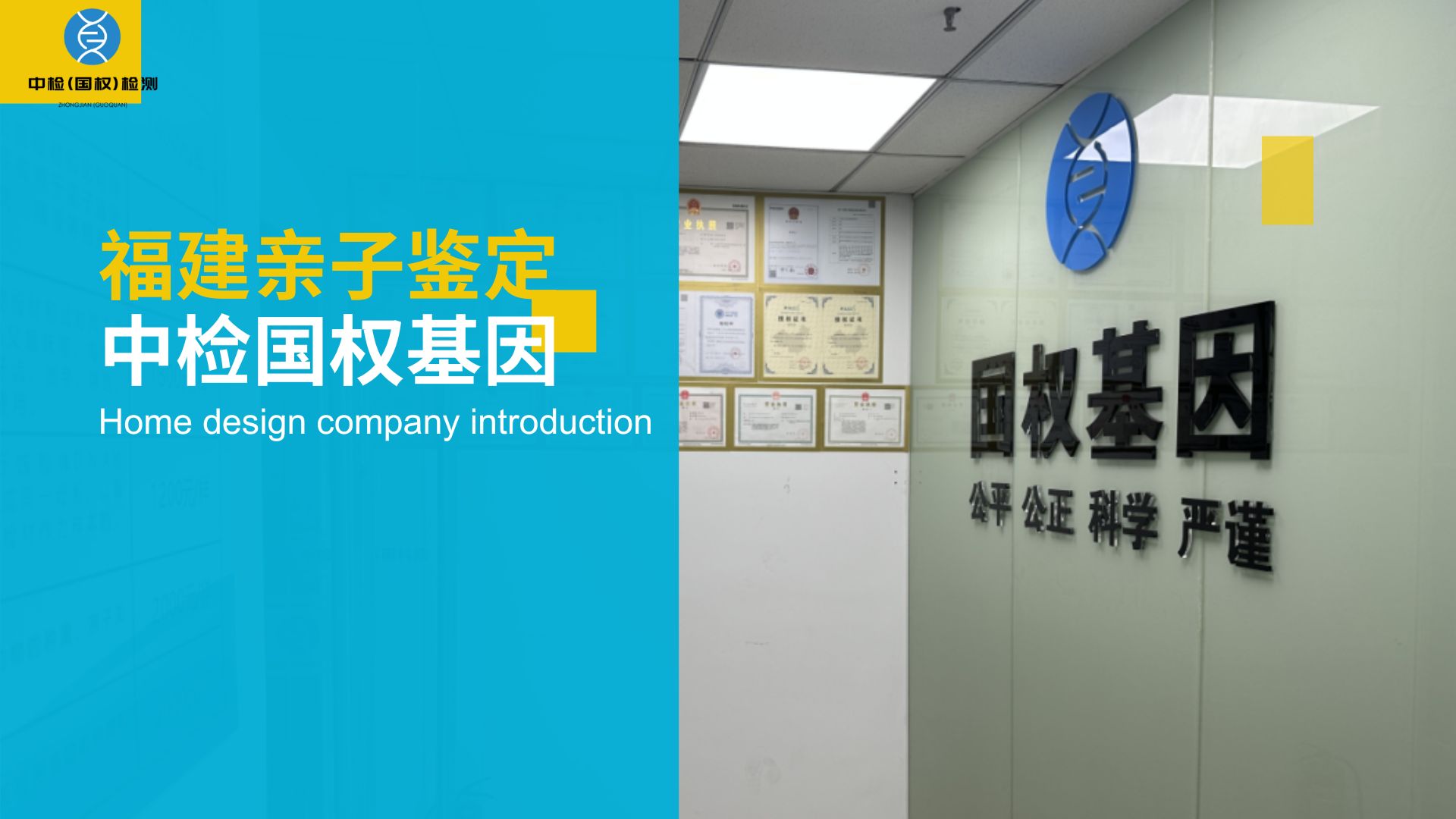 蓝黄图文风城市环境景观设计介绍PPT模板.jpg