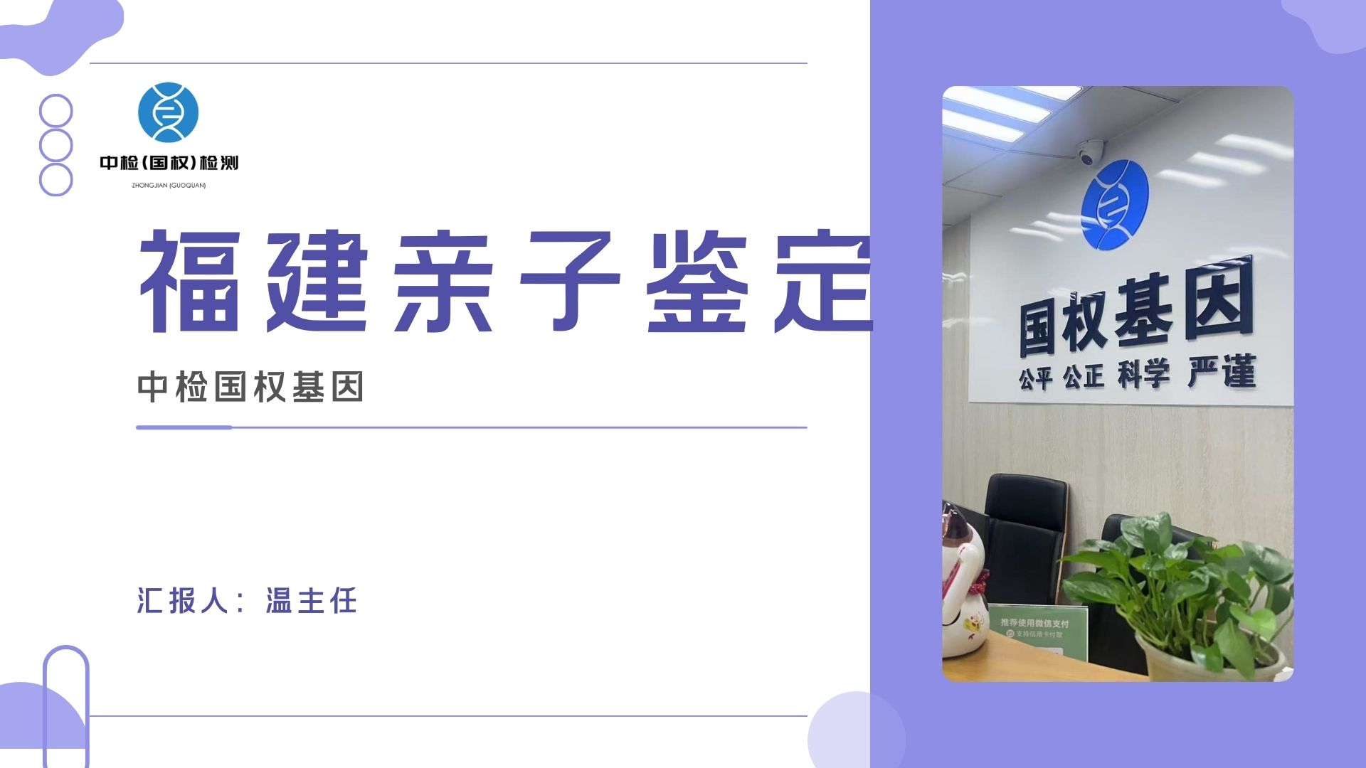 蓝紫色简约商务风商业计划书演示文稿.jpg