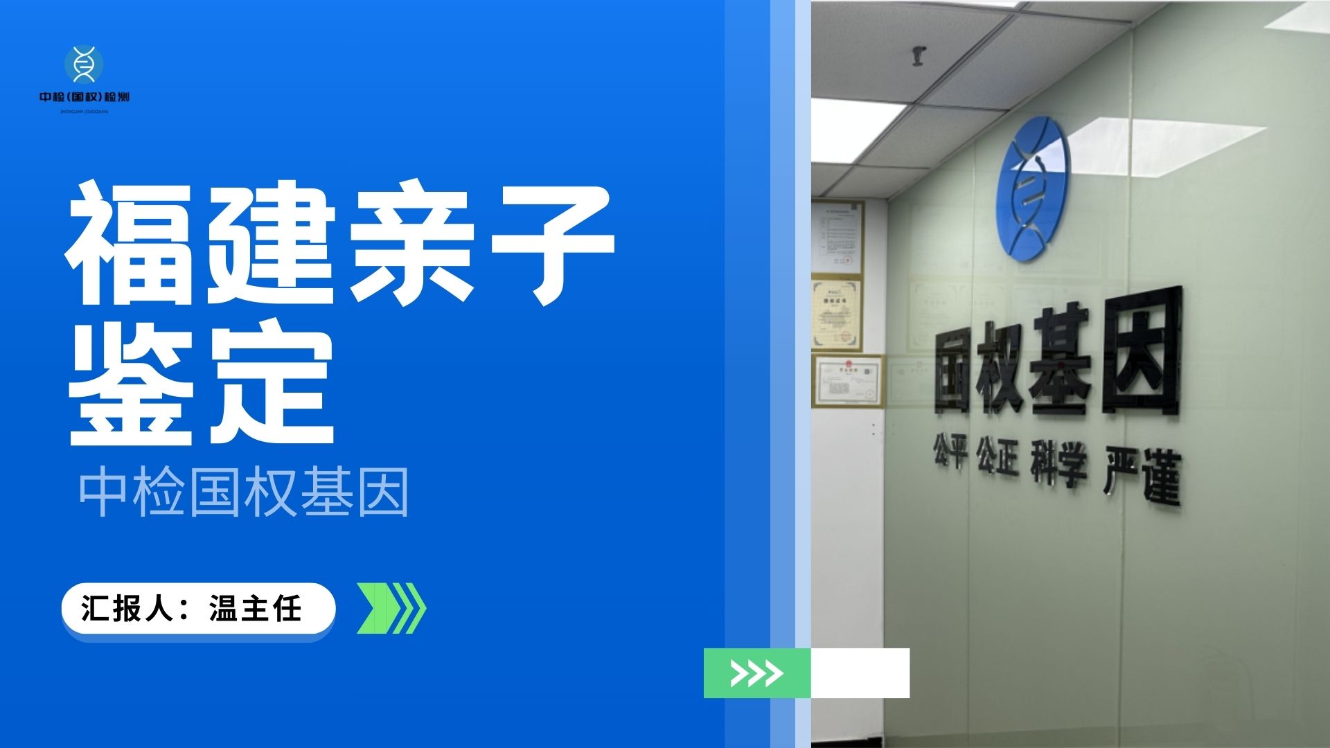 蓝色商务风市场趋势研究ppt演示文稿.jpg