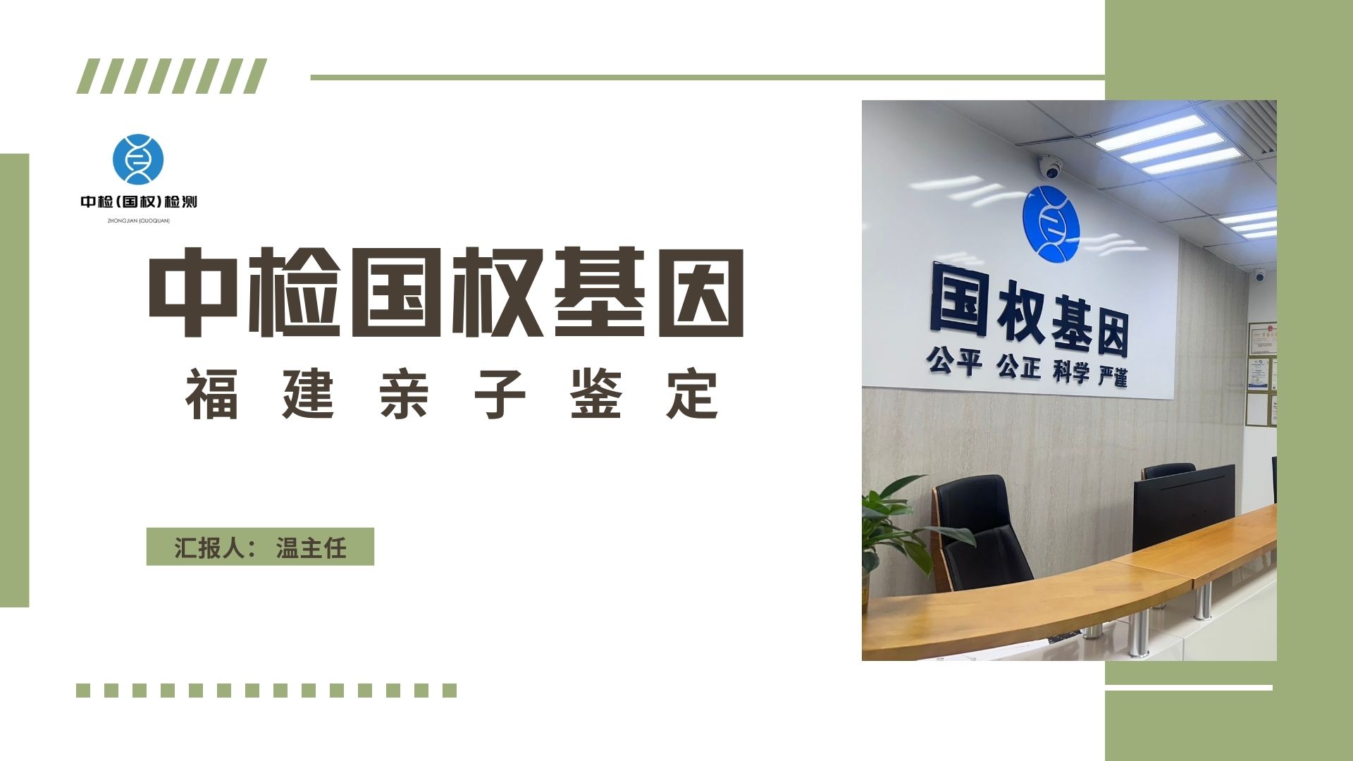 浅绿色简约图文风年终工作总结汇报通用PPT演示文稿.jpg