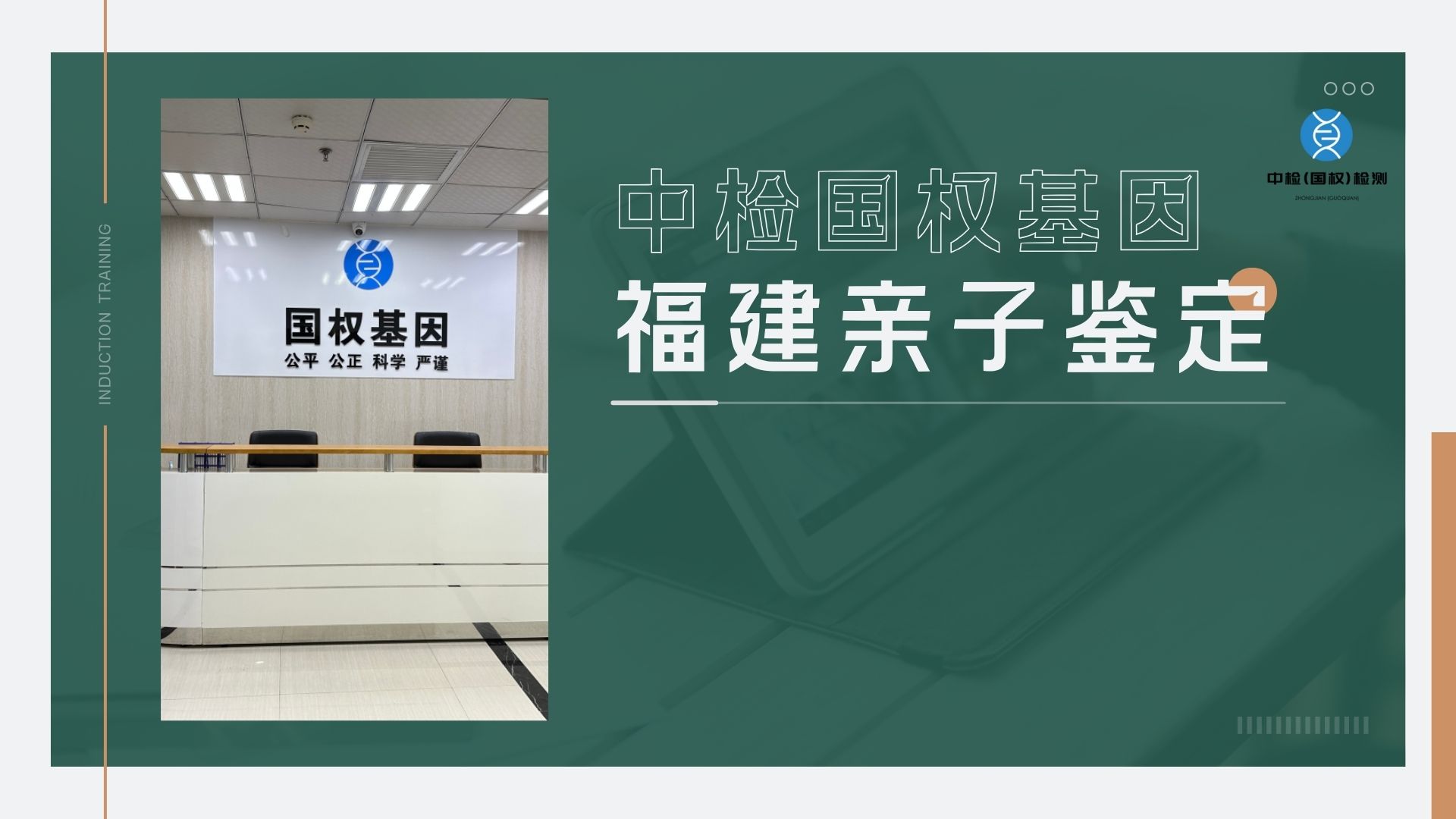 绿色简约风企业入职培训演示文稿.jpg