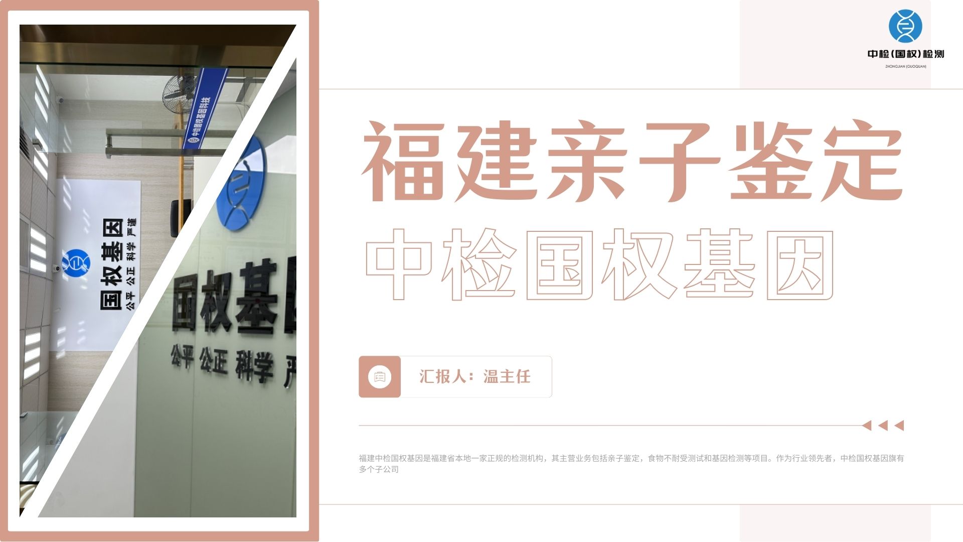 珊瑚粉图文风年终总结汇报PPT模板演示文稿.jpg 珊瑚粉图文风年终总结汇报PPT模板演示文稿.jpg
