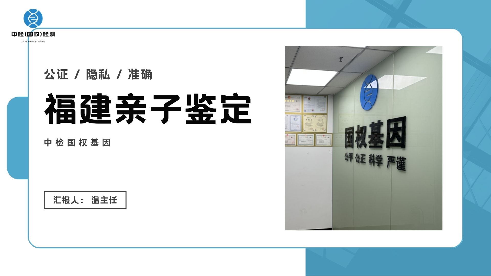 蓝白色简约商务风工作汇报演示文稿 (1).jpg